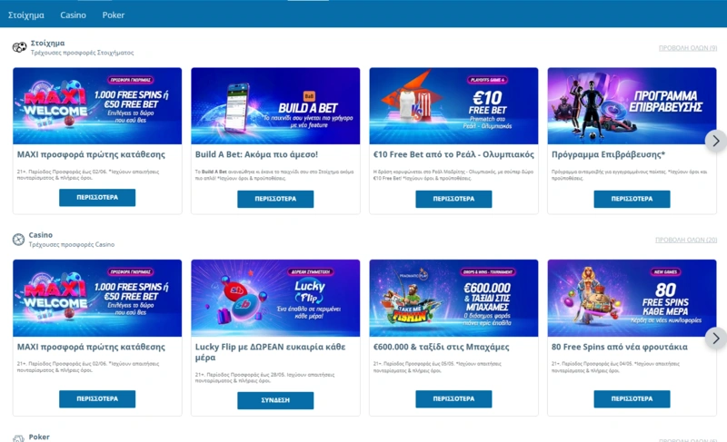 sportingbet offers page sportingbet offers page